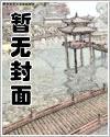 FGO 浅上藤乃被控制欲极强的御主强制执行足部瘙痒结果沉迷其中